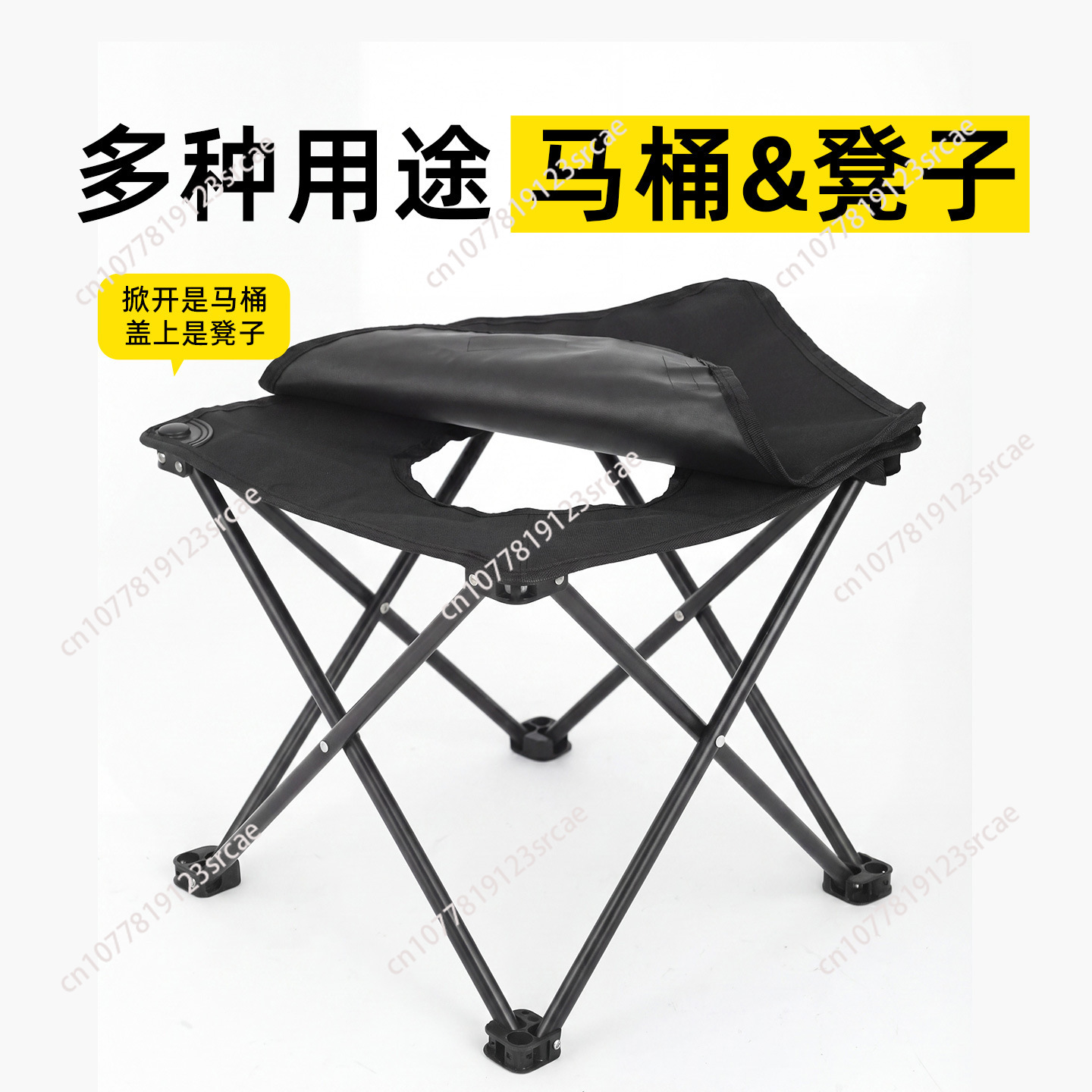 Outdoor Camping Table And Chairs - Banquinho de banheiro para uso externo,