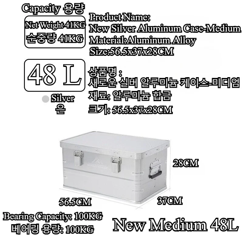 Outdoor Camping Box - Caixa de Armazenamento ao Ar Livre
