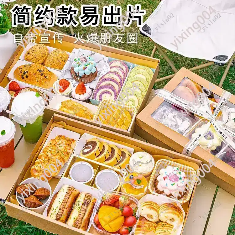 Caixa de Almoço Descartável pa - Outdoor Camping Box avaliação e preço